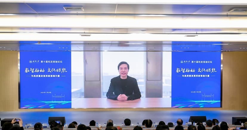 武汉大学第十届校友珞珈论坛举行